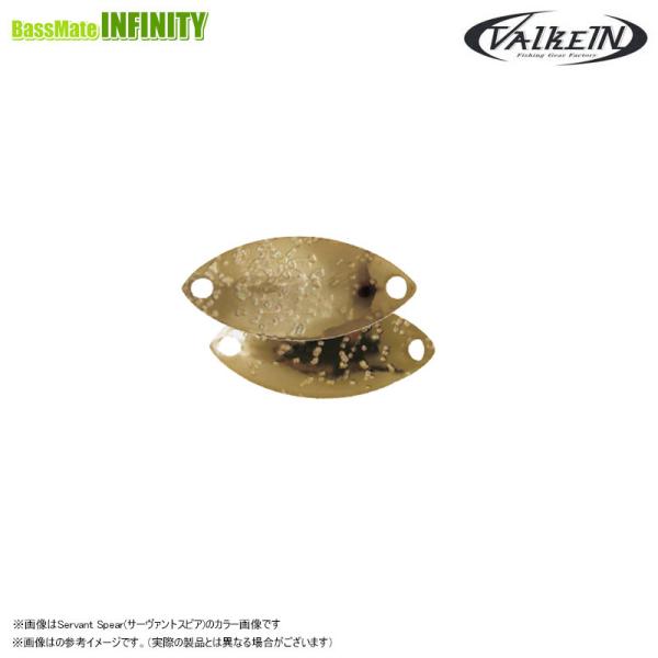 ●ヴァルケイン　シャイラ 1.5g (安島シークレットカラー) 【メール便配送可】 【まとめ送料割】