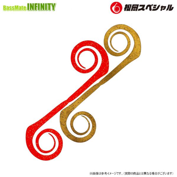 ●松岡スペシャル　アルファ 80mm (リバーシブルカラー) 【メール便配送可】 【まとめ送料割】