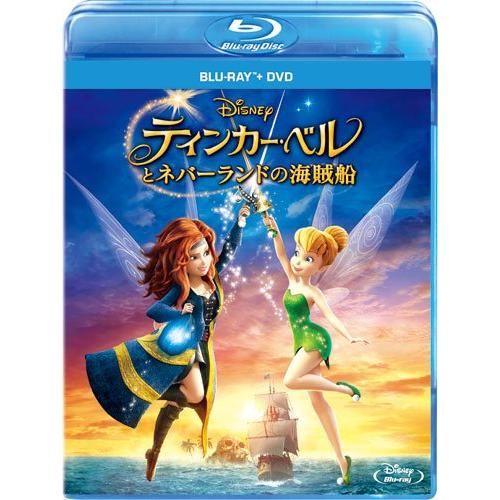 ティンカー・ベルとネバーランドの海賊船 [DVD]