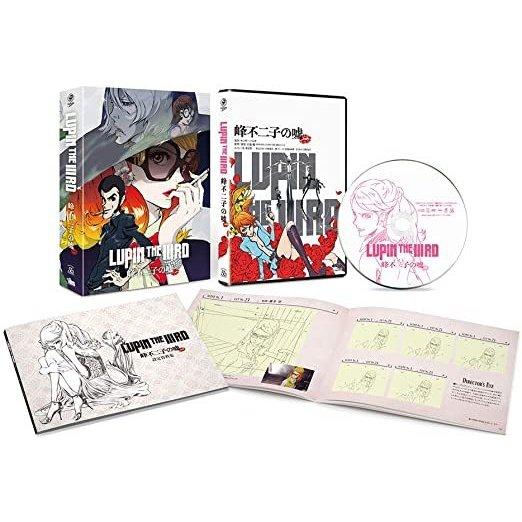 LUPIN THE IIIRD 峰不二子の嘘 限定版 [Blu-ray]