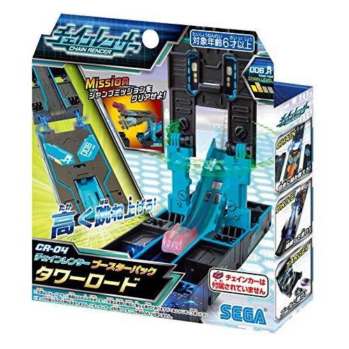 チェインレンサー ブースターパック タワーロード CR-04