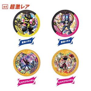 【特価商品】妖怪ウォッチ 妖怪学園Y 妖怪Yメ...の詳細画像2