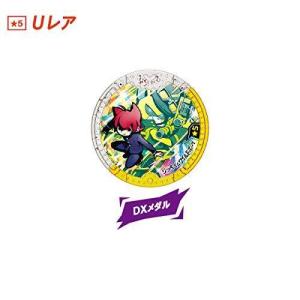 【特価商品】妖怪ウォッチ 妖怪学園Y 妖怪Yメ...の詳細画像4