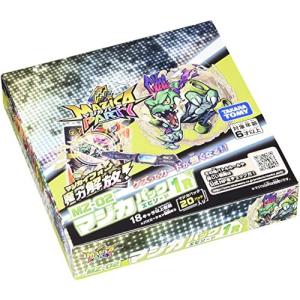 タカラトミー（TAKARA TOMY） マジカパーティ MZ-02 マジカパック