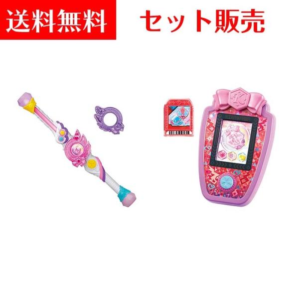 【セット販売】ビッ友×戦士 キラメキパワーズ ！【キラパワフォン/キラパワバトン】