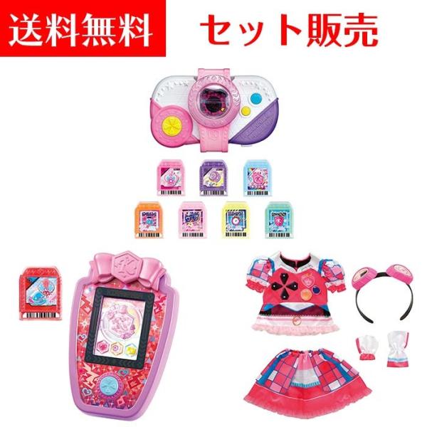 【セット販売】ビッ友×戦士 キラメキパワーズ ！【キラパワチェンジ DX/キラパワフォン/キラパワコ...