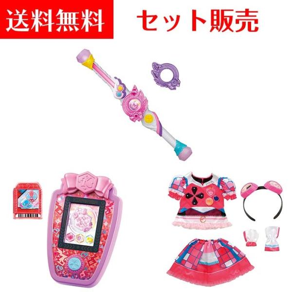 【セット販売】ビッ友×戦士 キラメキパワーズ ！【キラパワフォン/キラパワバトン/キラパワコスチュー...