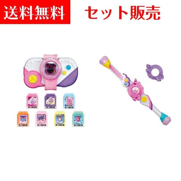 【セット販売】ビッ友×戦士 キラメキパワーズ ！【キラパワチェンジ DX/キラパワバトン】