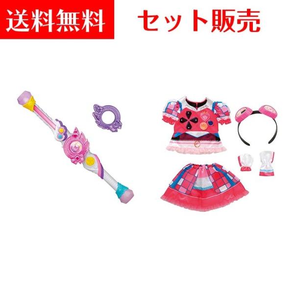 【セット販売】ビッ友×戦士 キラメキパワーズ ！【キラパワバトン/キラパワコスチューム キラリ】