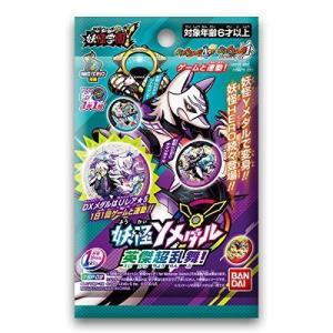 【1カートン(40BOX)】妖怪ウォッチ 妖怪...の詳細画像1