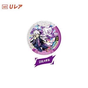 【1カートン(40BOX)】妖怪ウォッチ 妖怪...の詳細画像2