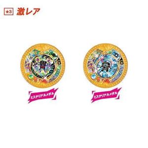 【1カートン(40BOX)】妖怪ウォッチ 妖怪...の詳細画像4