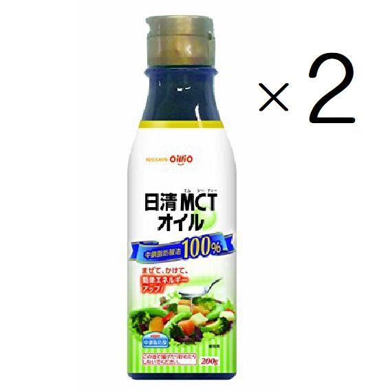 日清MCTオイル200g 2本セット