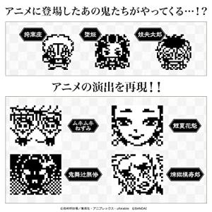 きめつたまごっち 遊郭編 ヒノカミ神楽カラーの詳細画像4