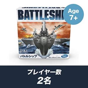 A3264 ハズブロボードゲーム バトルシップ...の詳細画像1