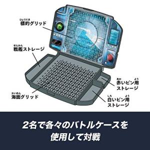 A3264 ハズブロボードゲーム バトルシップ...の詳細画像3
