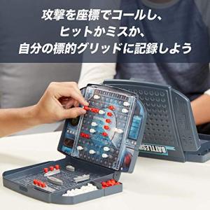 A3264 ハズブロボードゲーム バトルシップ...の詳細画像5