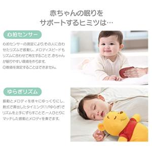 ハグしてトントン ねんねスイッチ / くまのプーさんの詳細画像4