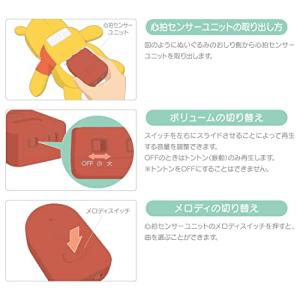 ハグしてトントン ねんねスイッチ / くまのプーさんの詳細画像5