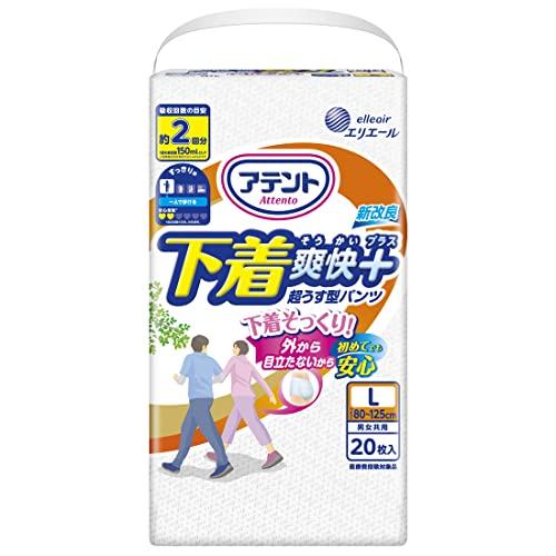 アテント 超うす型パンツ L 男女共用 20枚 下着爽快プラス 【一人で歩ける方】