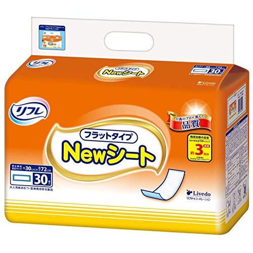 リフレ フラットタイプNewシート 30枚 巾30cm×長さ72cm