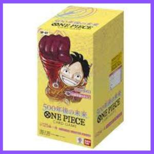 【送料無料】【未開封1BOX】バンダイ (BANDAI) ONE PIECEカードゲーム 500年後...