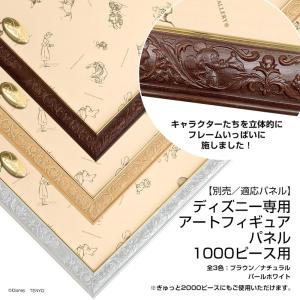 【送料無料】1000ピース ジグソーパズル デ...の詳細画像3