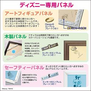テンヨー(Tenyo) 1000ピース ジグソ...の詳細画像4