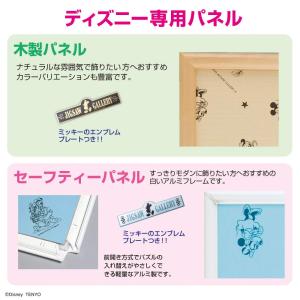 500ピース ジグソーパズル ディズニー ツイ...の詳細画像3