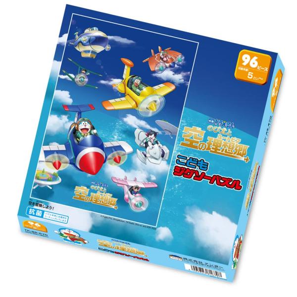 テンヨー(Tenyo) 子供向けパズル ドラえもん 空を冒険しよう！ 96ピース 【こどもジグソーパ...