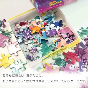 テンヨー(Tenyo) 子供向けパズル ドラえ...の詳細画像2