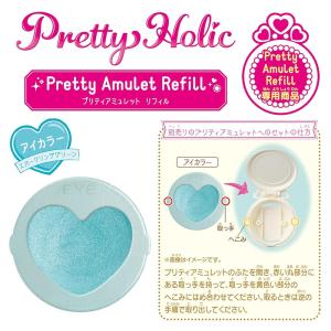 トロピカル〜ジュ!プリキュア Pretty H...の詳細画像2