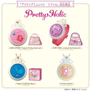 トロピカル〜ジュ!プリキュア Pretty H...の詳細画像4