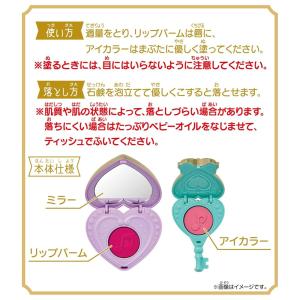 【送料無料】[バンダイ(BANDAI)] キミ...の詳細画像2