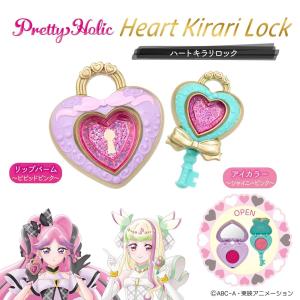 [バンダイ(BANDAI)] キミとアイドルプ...の詳細画像1