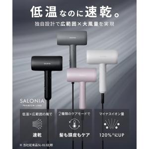 【送料無料】サロニア SALONIA スムース...の詳細画像2