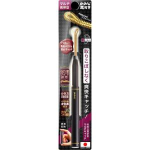 【送料無料】ののじ 耳かき マルチキャッチ マルチ携帯型