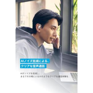 【送料無料】Anker Soundcore A...の詳細画像4