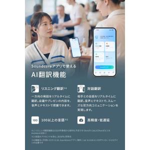 【送料無料】Anker Soundcore A...の詳細画像5