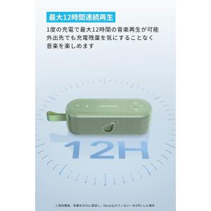 【送料無料】Anker Soundcore M...の詳細画像3