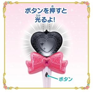 【送料無料】[バンダイ(BANDAI)] キミ...の詳細画像1
