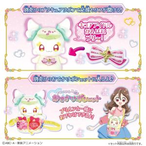 [バンダイ(BANDAI)] キミとアイドルプ...の詳細画像5