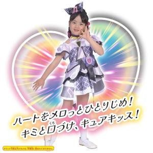 【送料無料】[バンダイ(BANDAI)] キミ...の詳細画像4