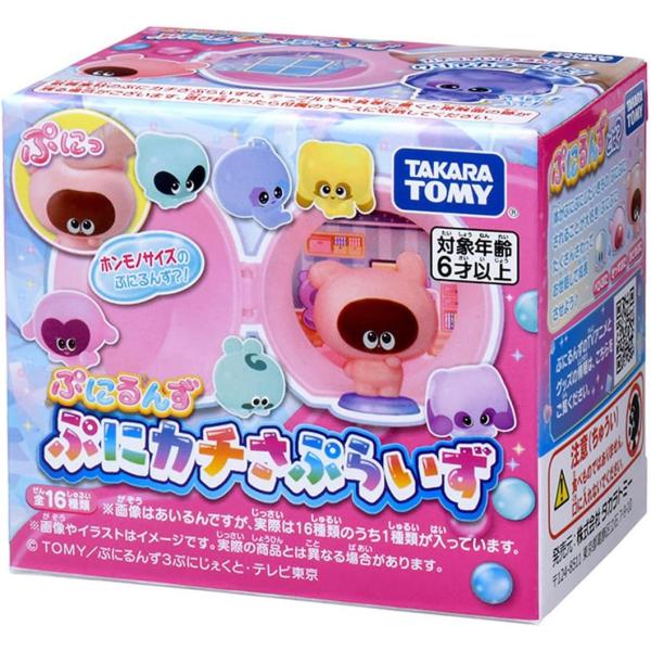 ぷにるんず ぷにるんず ぷにカチさぷらいず/ぷにぷにフィギュア/ぷにるんずをコレクション