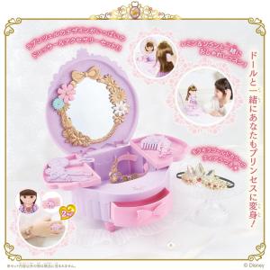 【送料無料】[バンダイ(BANDAI)] レミ...の詳細画像1