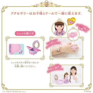 【送料無料】[バンダイ(BANDAI)] レミ...の詳細画像2
