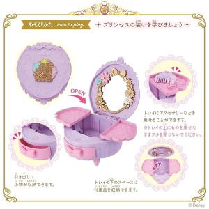 【送料無料】[バンダイ(BANDAI)] レミ...の詳細画像3