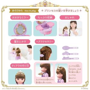 【送料無料】[バンダイ(BANDAI)] レミ...の詳細画像4