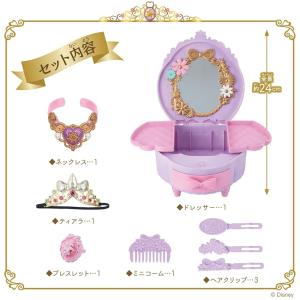 【送料無料】[バンダイ(BANDAI)] レミ...の詳細画像5