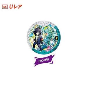 【特価商品】妖怪ウォッチ 妖怪Yメダル 宇宙か...の詳細画像2